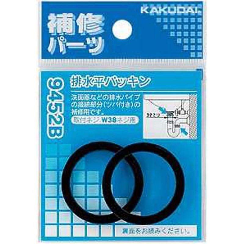 カクダイ 2226435 カクダイ 9452B 排水平パッキン/32 #9452B 1個（ご注文単位1個）【直送品】