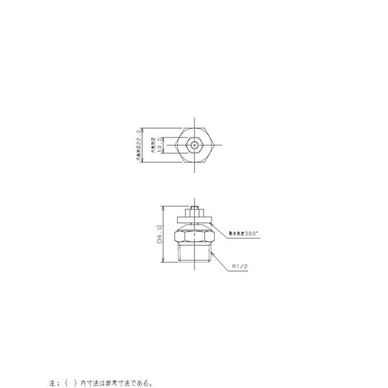 カクダイ 2227122 576-501-13 フラットノズル360° #576-501-13 1個(ご注文単位1個)【直送品】