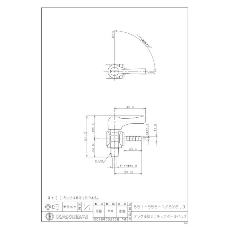 カクダイ 2227385 651-955-1/8×6.0ミニボールバルブ #651-955-1/8X6.0 1個(ご注文単位1個)【直送品】