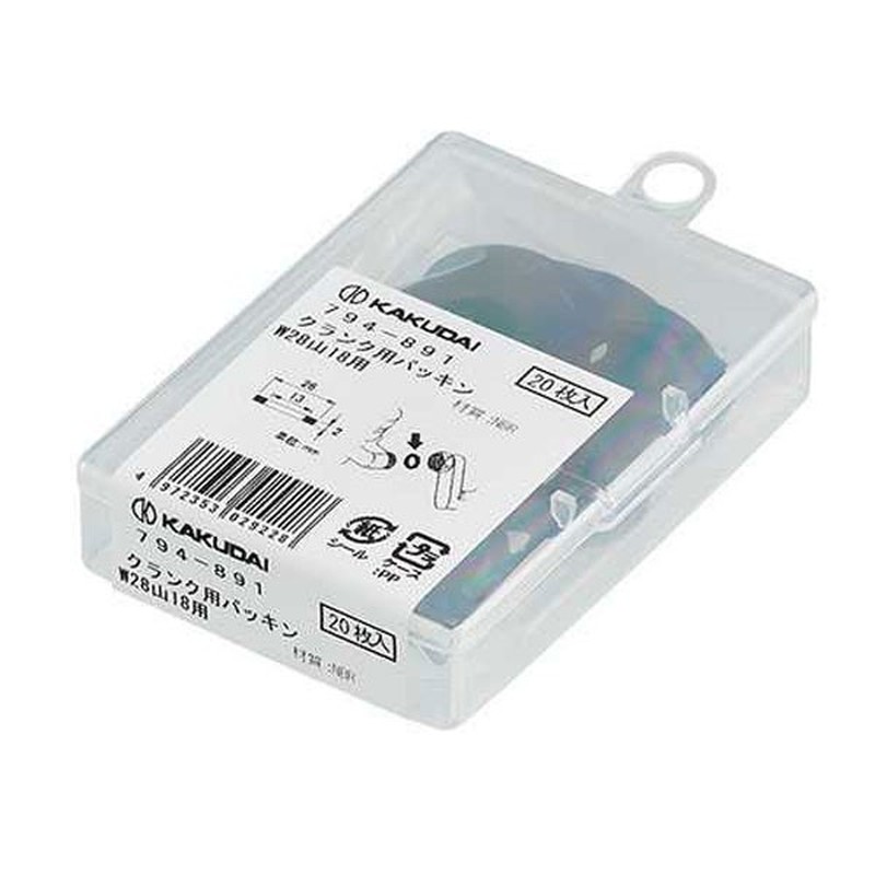 カクダイ 2227727 794-891クランク用パッキンW28山18用 #794-891 1個（ご注文単位1個）【直送品】
