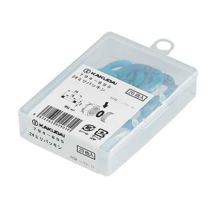 カクダイ 2227731 24ミリパッキン 20個入 #794-895 1個（ご注文単位1個）【直送品】