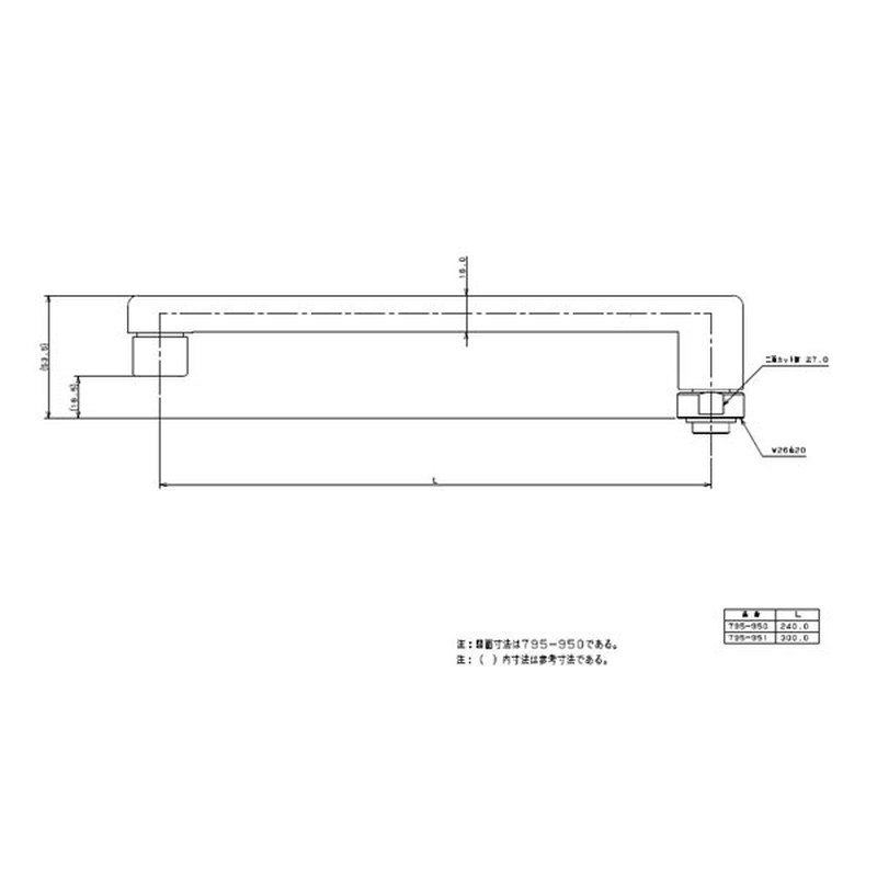 カクダイ 2229381 Uスパウト/300 #795-951 1個(ご注文単位1個)【直送品】