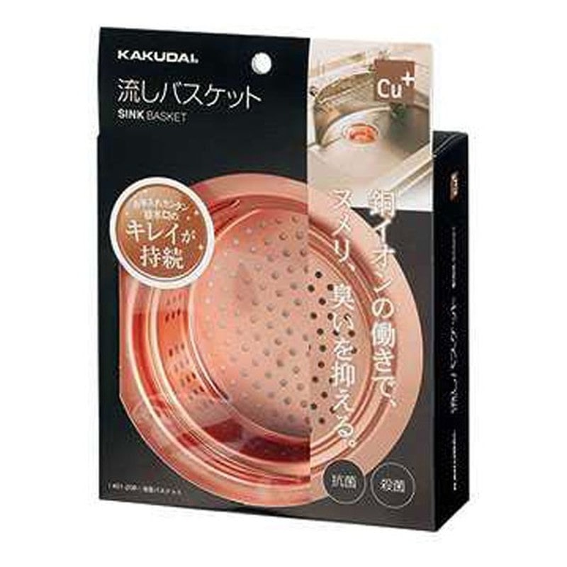 カクダイ 2229422 カクダイ 451-208 浅型バスケット #451-208 1個（ご注文単位1個）【直送品】