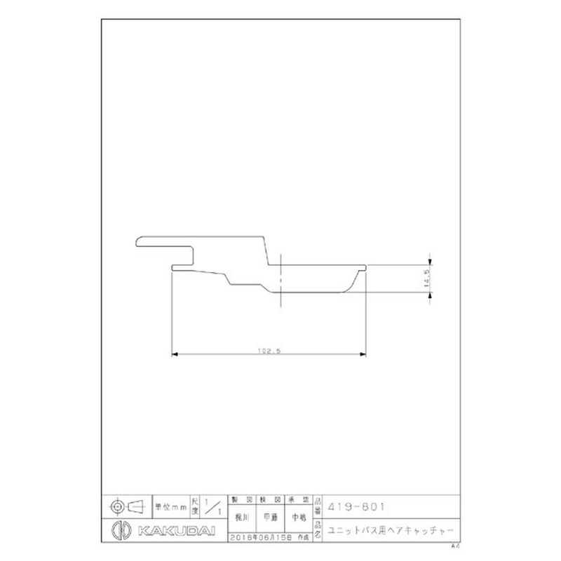 カクダイ 2229581 ユニットバス用ヘアキャッチャー #419-801 1個（ご注文単位1個）【直送品】