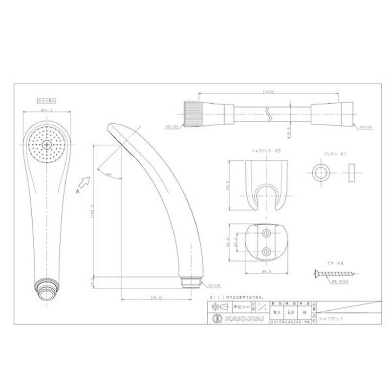 カクダイ 2230233 サーモスタットシャワー混合栓 #175-008 1個（ご注文単位1個）【直送品】