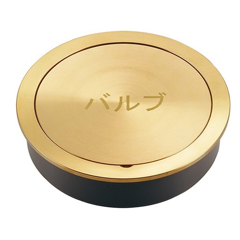 カクダイ 2232000 バルブボックス #626-301-150 1個（ご注文単位1個）【直送品】