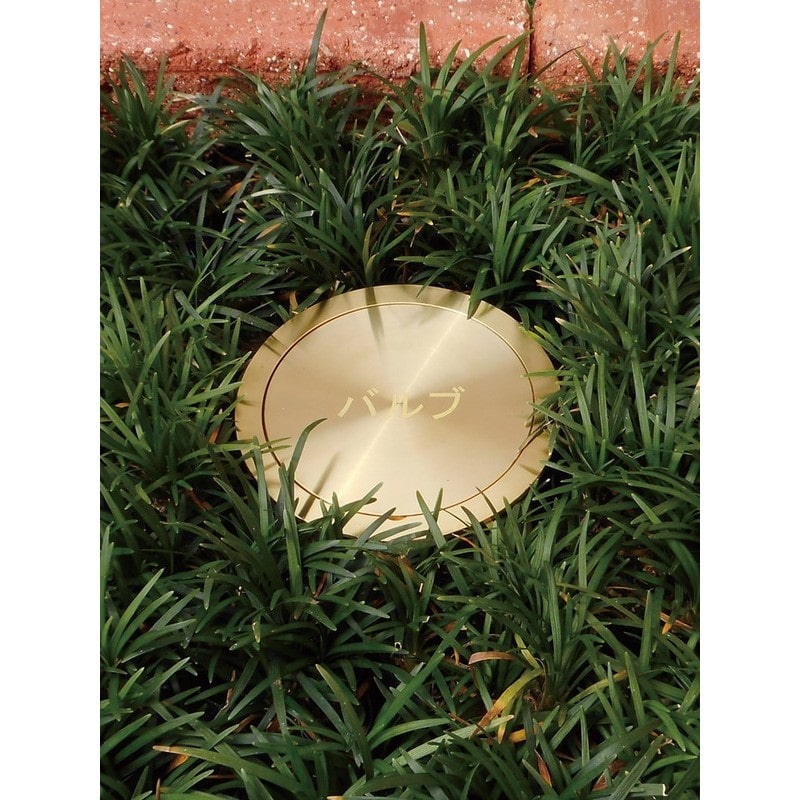 カクダイ 2232000 バルブボックス #626-301-150 1個(ご注文単位1個)【直送品】