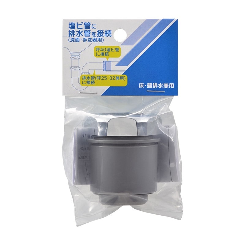 カクダイ 2237254 洗面排水アダプタ 490-240 1個(ご注文単位1個)【直送品】