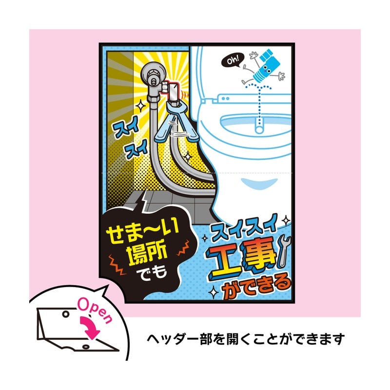 カクダイ 2237428 片ナット小曲エルボ 646-121-13 1個(ご注文単位1個)【直送品】