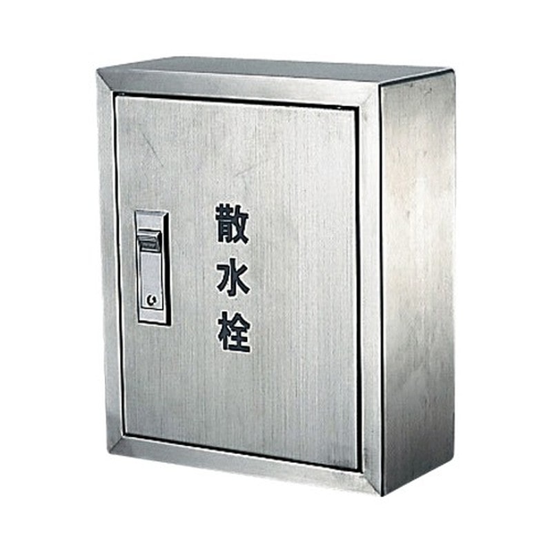 カクダイ 2223673 散水栓ボックス露出型 #6269 1個（ご注文単位1個）【直送品】