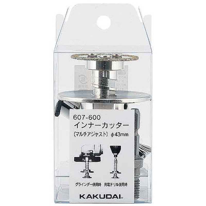 カクダイ 2222832 607-600 インナーカッタ-マルチアジャスト #607-600 1個（ご注文単位1個）【直送品】