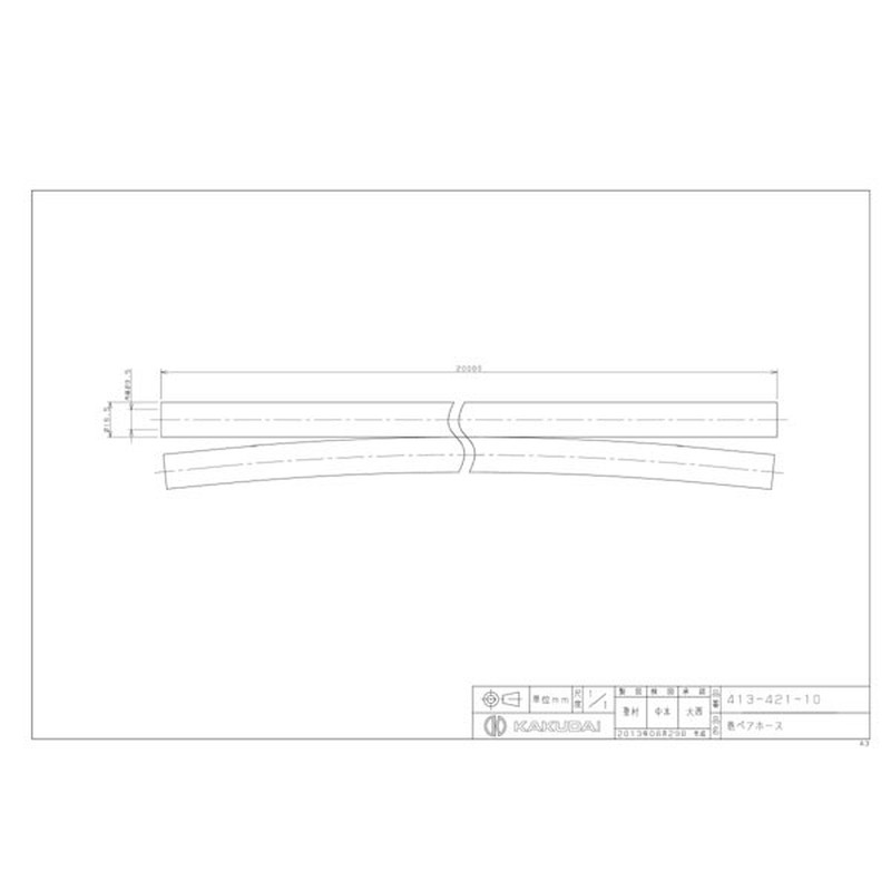 カクダイ 2228594 413-421-10 巻ペアホース/10×20 #413-421-10 1個(ご注文単位1個)【直送品】
