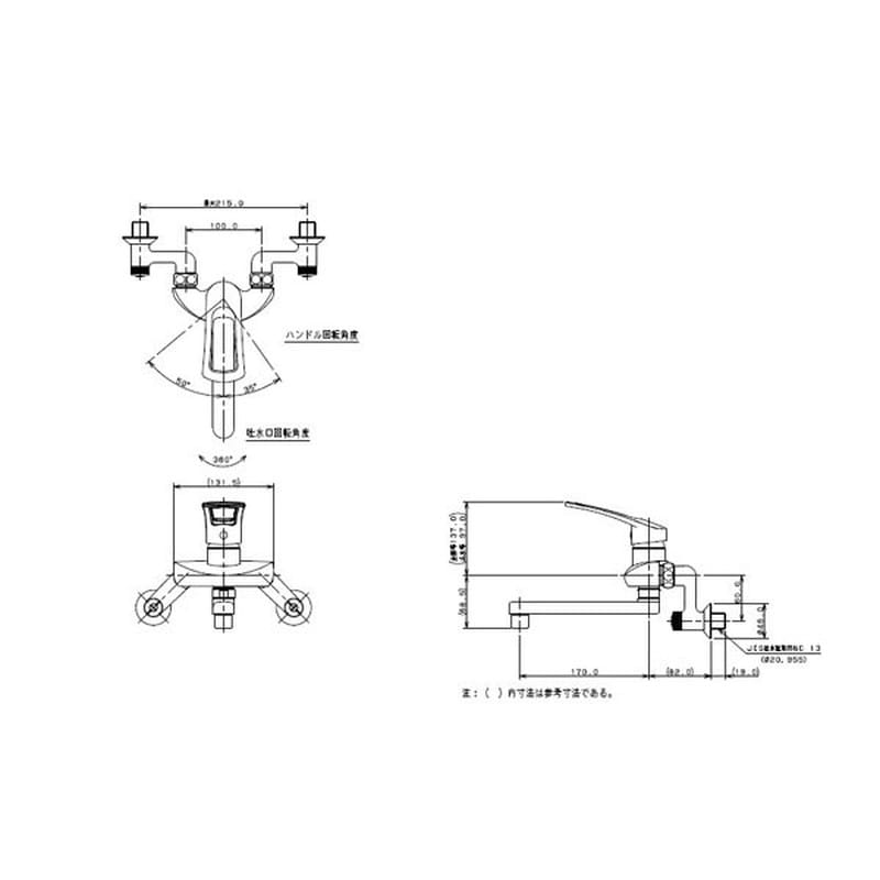 カクダイ 2227818 シングルレバー混合栓 #192-332 1個（ご注文単位1個）【直送品】