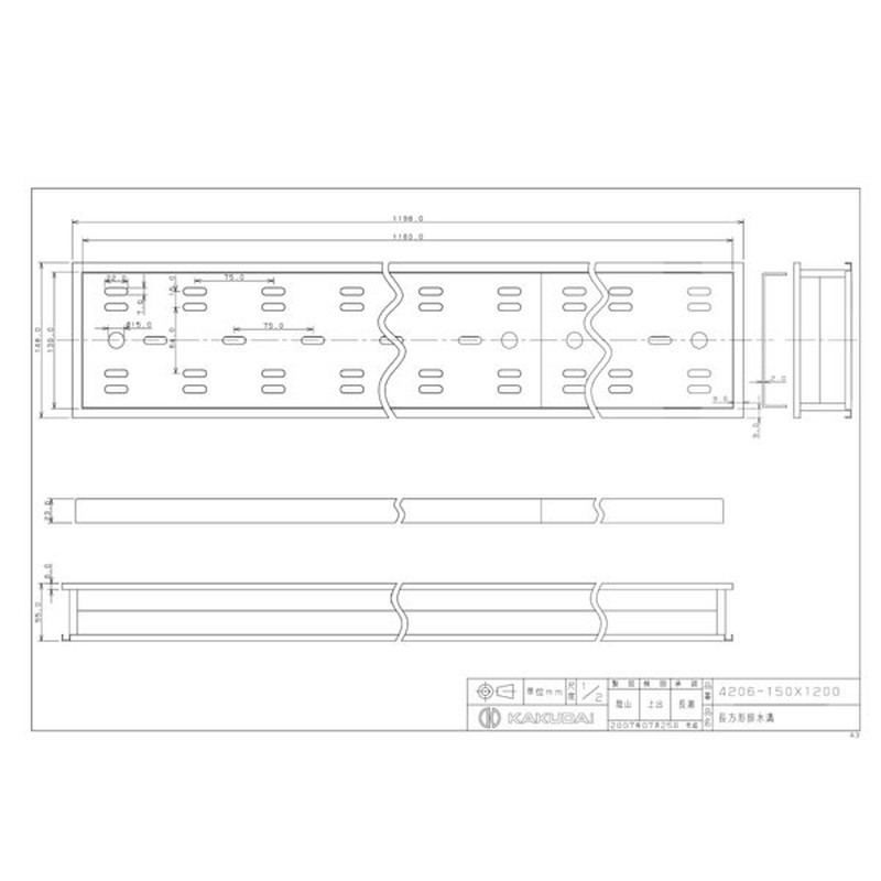 カクダイ 2221324 カクダイ 4206-150×1200 長方形排水溝 #4206-150X1200 1個(ご注文単位1個)【直送品】