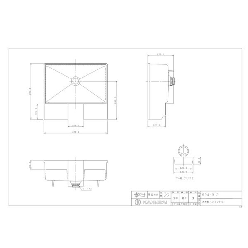 カクダイ 2223546 水栓柱パンレトロ #624-912 1個(ご注文単位1個)【直送品】