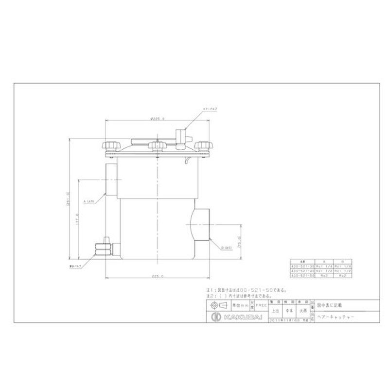 カクダイ 2227041 400-521-30 ヘアーキャッチャー #400-521-30 1個(ご注文単位1個)【直送品】