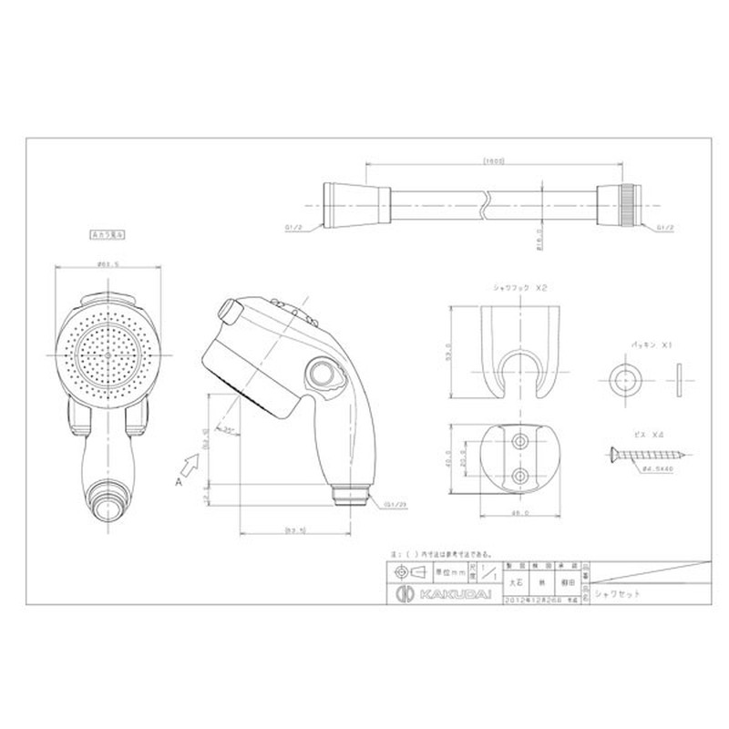 カクダイ 2229345 173-074K サーモスタットシャワー専用混合栓 #173-074K 1個(ご注文単位1個)【直送品】