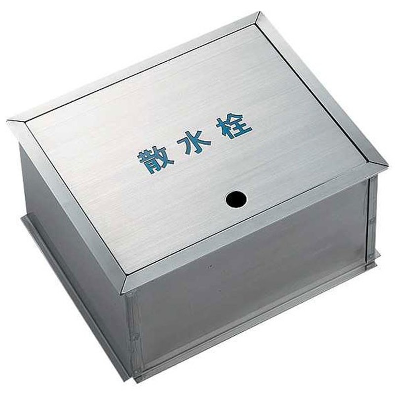 カクダイ 2223663 散水栓ボックス #626-133 1個（ご注文単位1個）【直送品】