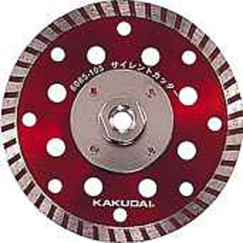 カクダイ 2222843 カクダイ 6085-105 サイレントカッター #6085-105 1個（ご注文単位1個）【直送品】