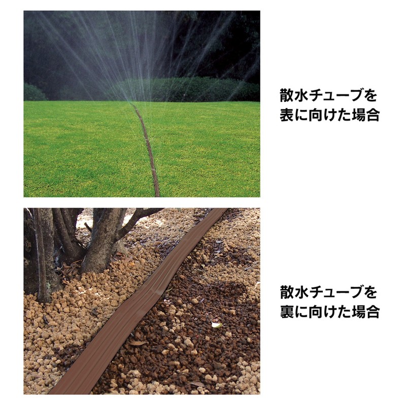 カクダイ 2236307 散水チューブ 50m 578-402 1個（ご注文単位1個）【直送品】