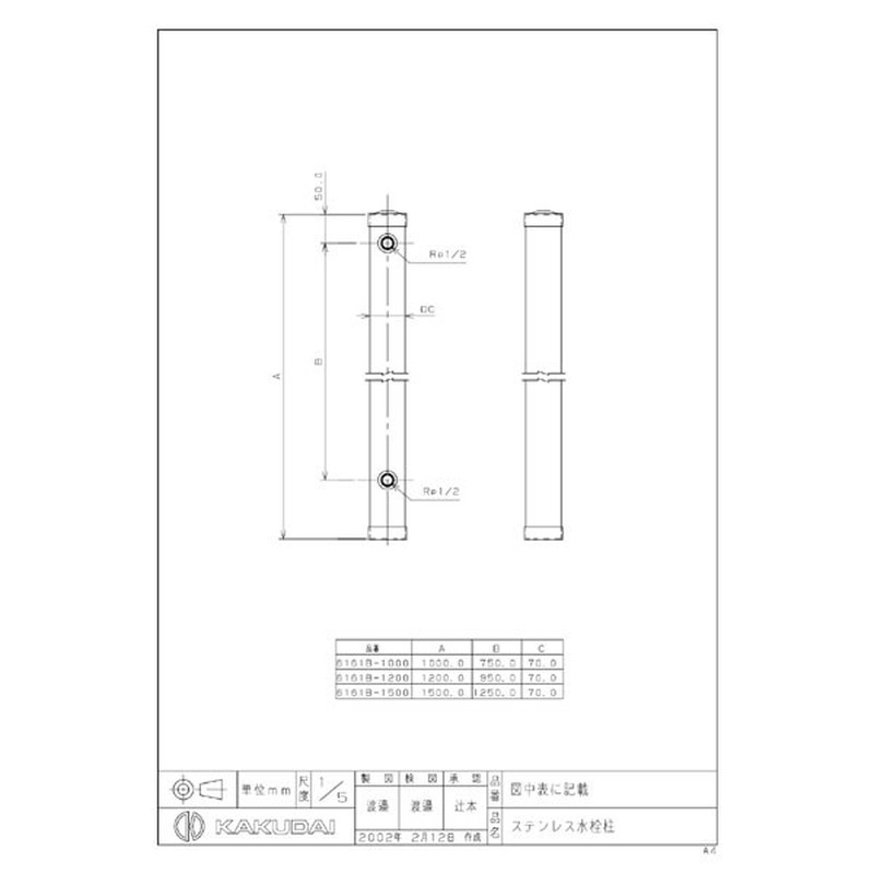 カクダイ 2223191 ステンレス水栓柱/70角 #6161B-1000 1個(ご注文単位1個)【直送品】