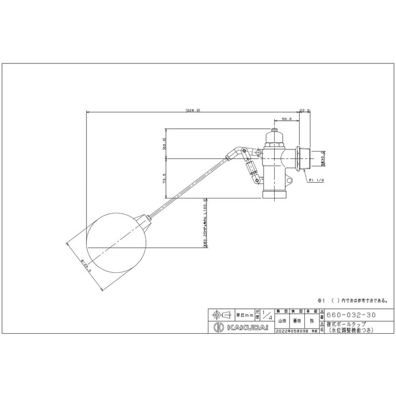 カクダイ 2235712 複式ボールタップ #660-032-30 1個(ご注文単位1個)【直送品】