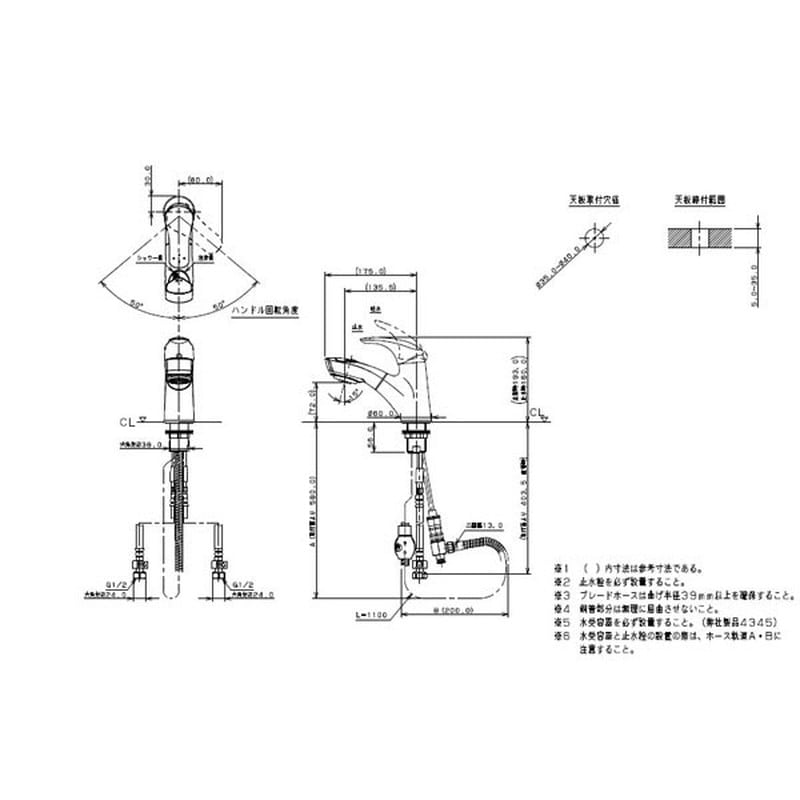 カクダイ 2220435 引出し混合栓 #184-002K 1個（ご注文単位1個）【直送品】