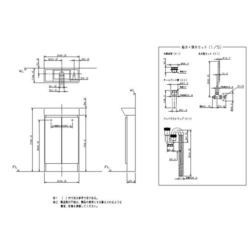 カクダイ 2229173 200-311 角型手洗器キャビネットつき #200-311 1個(ご注文単位1個)【直送品】