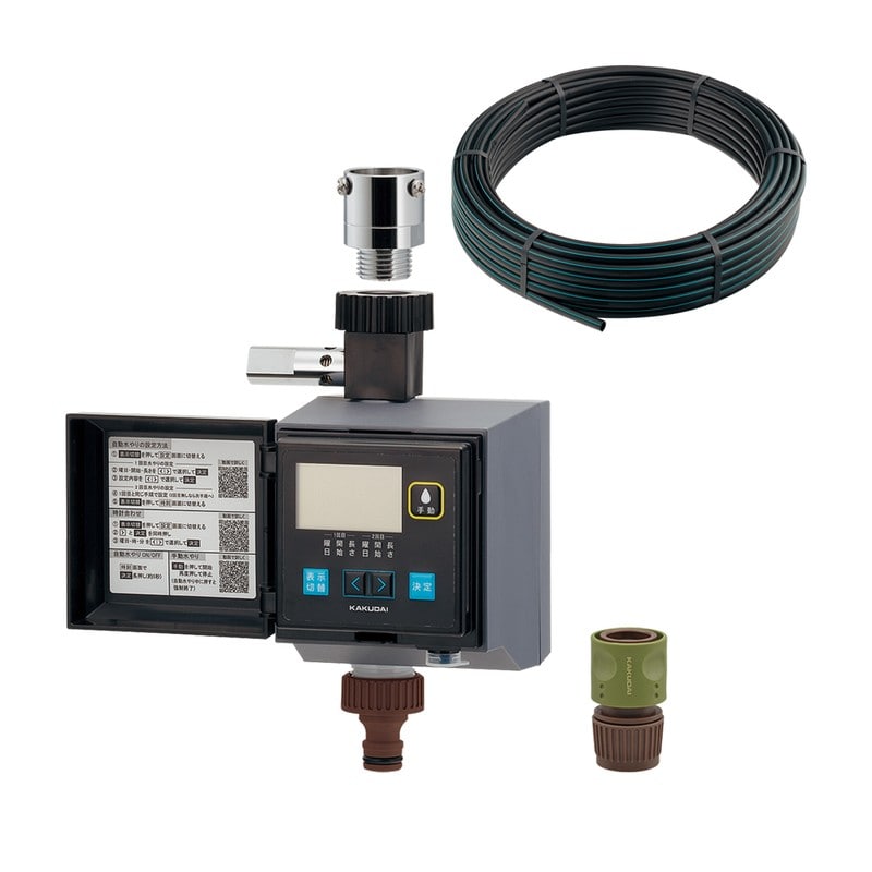 カクダイ 2236299 花壇用自動水やりセット 573-513 1個（ご注文単位1個）【直送品】