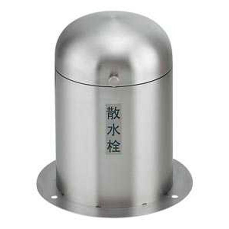 カクダイ 2223664 立型散水栓ボックス #626-138 1個(ご注文単位1個)【直送品】