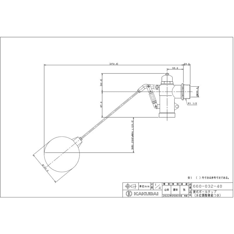 カクダイ 2235713 複式ボールタップ #660-032-40 1個（ご注文単位1個）【直送品】