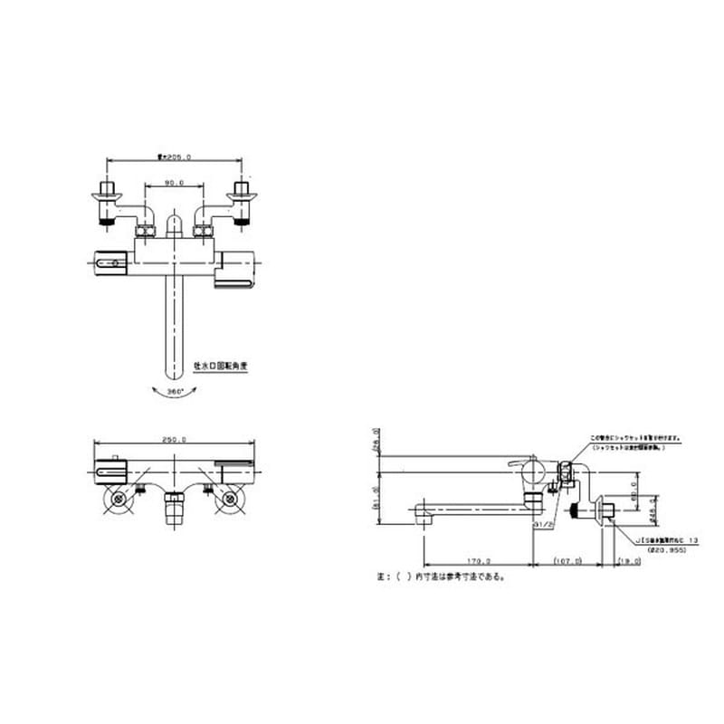 カクダイ 2220254 サーモスタットシャワ混合栓 #173-061K 1個(ご注文単位1個)【直送品】