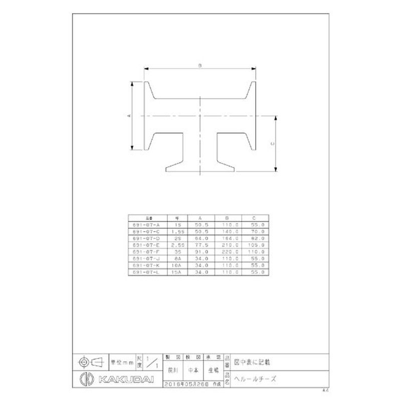 カクダイ 2224889 へルールチーズ/2.5S #691-07-E 1個（ご注文単位1個）【直送品】
