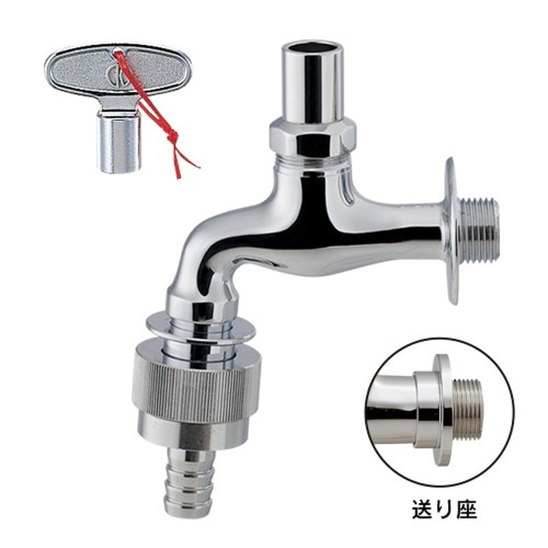 カクダイ 2237634 カクダイ共用横水栓自動接手凍止20 723-612 1個（ご注文単位1個）【直送品】