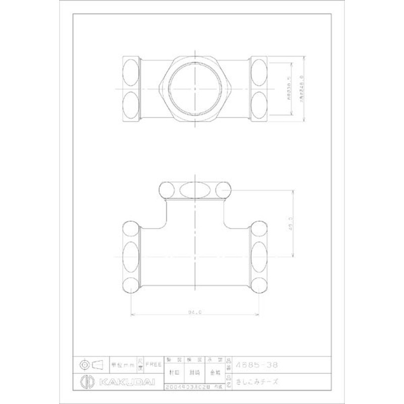 カクダイ 2221828 さしこみチーズ #4685-38 1個（ご注文単位1個）【直送品】