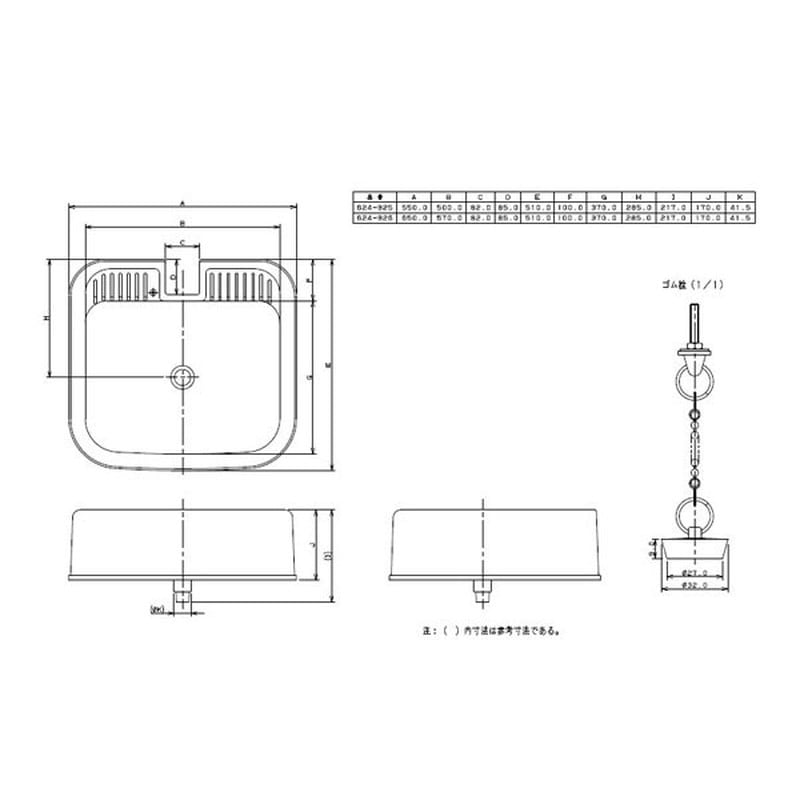 カクダイ 2223551 カクダイ 624-926 水栓柱パンミカゲ #624-926 1個（ご注文単位1個）【直送品】