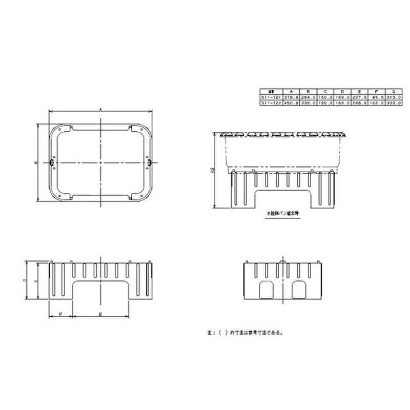 カクダイ 2222144 カクダイ 511-721 水栓柱パン用台座/460 #511-721 1個(ご注文単位1個)【直送品】