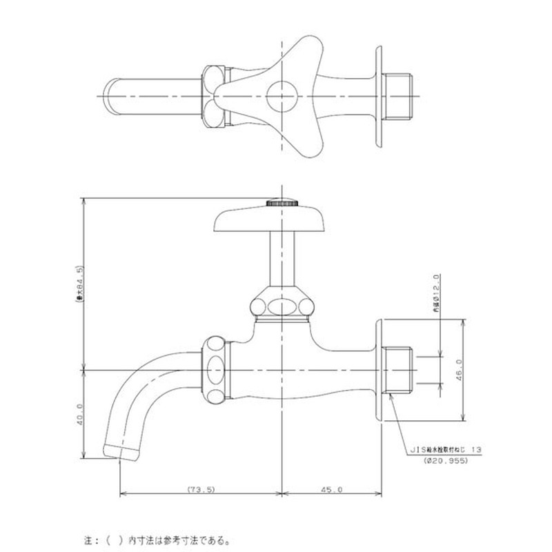 カクダイ 2225268 カクダイ 701-531-13 万能ホーム水栓 #701-531-13 1個（ご注文単位1個）【直送品】