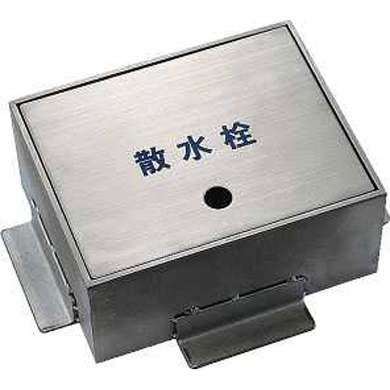 カクダイ 2223662 散水栓ボックス #626-130 1個（ご注文単位1個）【直送品】