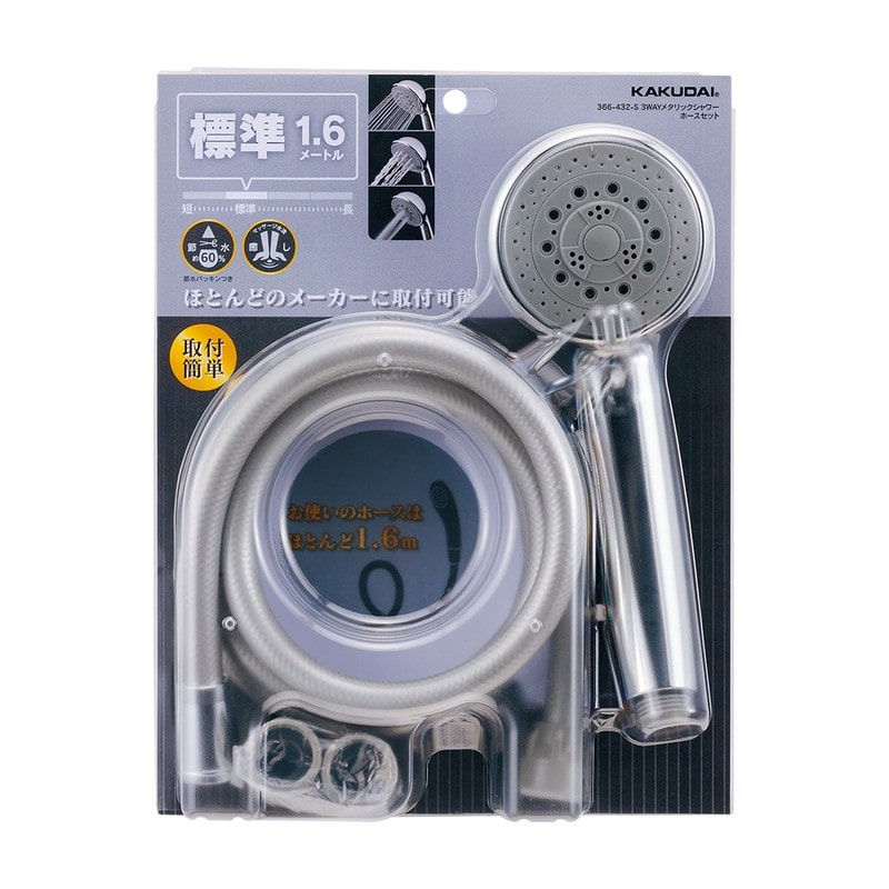 カクダイ 2235465 366-432-S ホースセット S 1.6m #366-432-S 1個（ご注文単位1個）【直送品】