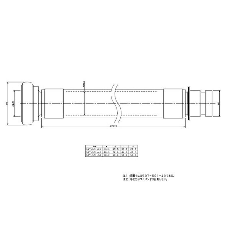 カクダイ 2222689 597-501-40 ライトBLホース20m #597-501-40 1個（ご注文単位1個）【直送品】