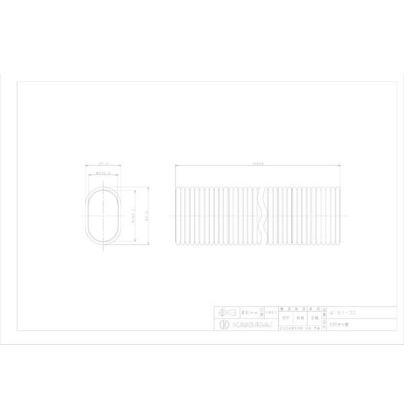 カクダイ 2221270 だ円サヤ管 #4161-30 1個(ご注文単位1個)【直送品】