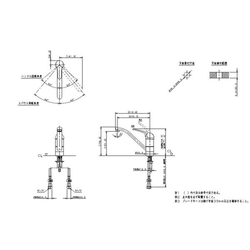 カクダイ 2220120 シングルレバー混合栓 #117-105 1個（ご注文単位1個）【直送品】