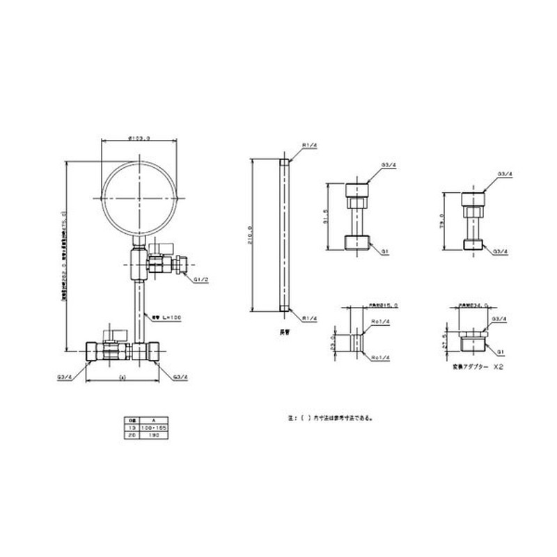 カクダイ 2223960 カクダイ 6498G 水道メーター用水圧テスター #6498G 1個(ご注文単位1個)【直送品】