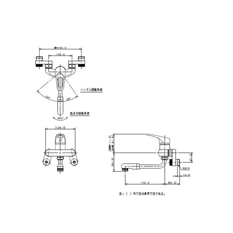 カクダイ 2227820 カクダイ 192-333 シングルレバー混合栓 #192-333 1個（ご注文単位1個）【直送品】