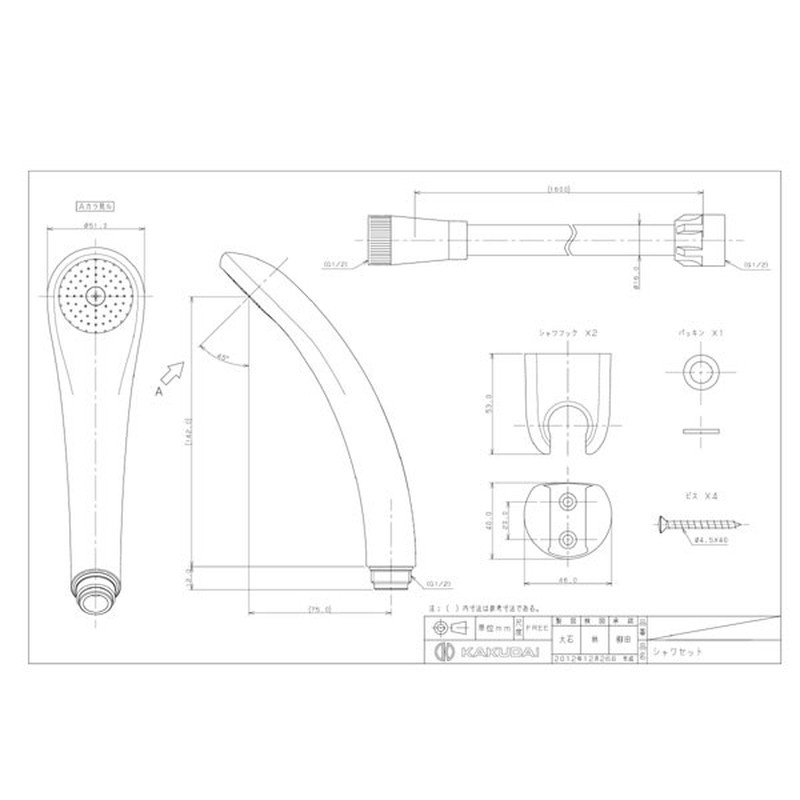 カクダイ 2220264 173-132K サーモスタットシャワ混合栓 #173-132K 1個（ご注文単位1個）【直送品】