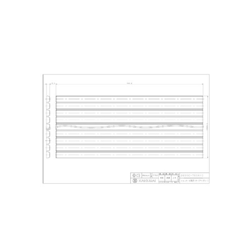 カクダイ 2220776 シャッター式風呂フタ #2490C-700X10 1個(ご注文単位1個)【直送品】