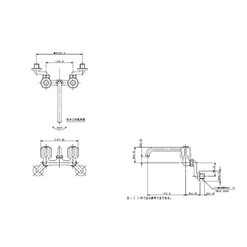 カクダイ 2220147 2ハンドル混合栓 #1240SKK-170 1個（ご注文単位1個）【直送品】