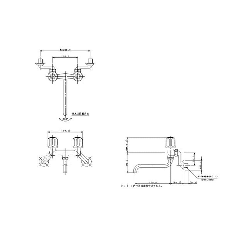カクダイ 2220170 2ハンドル混合栓 #1280SKK-170 1個（ご注文単位1個）【直送品】