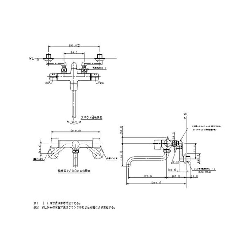 カクダイ 2227783 カクダイ 2ハンドルシャワ混合栓一時止水 #139-016 1個(ご注文単位1個)【直送品】